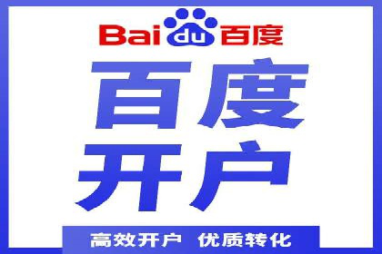广告主必看：信息流开户的五大成功案例剖析
