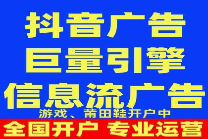信息流广告开户全流程，揭秘返点秘诀